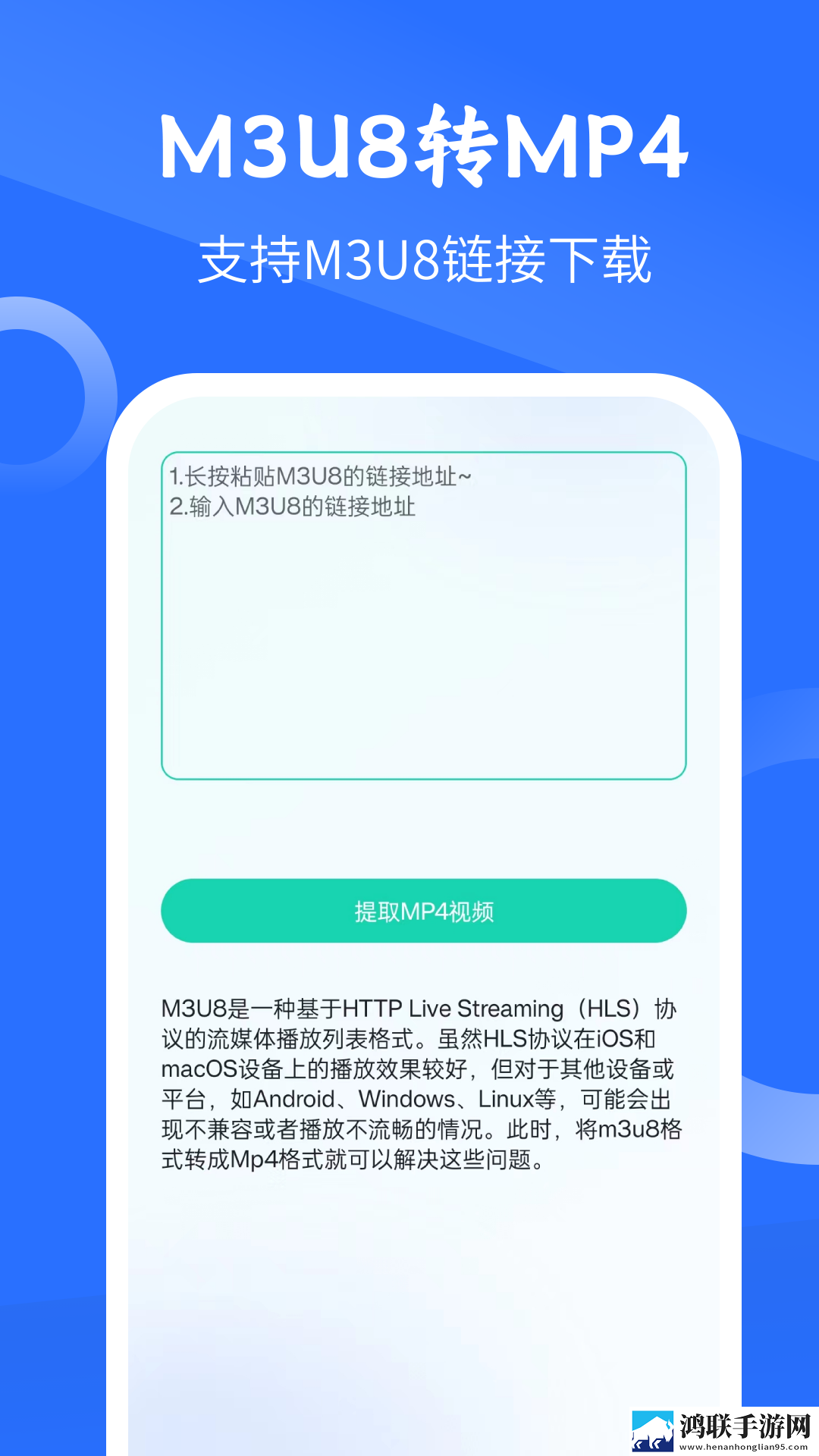 巨大黑属和巨大黑属稳定版下载,巨大黑属和巨大黑属纯净版无广告真清爽下载