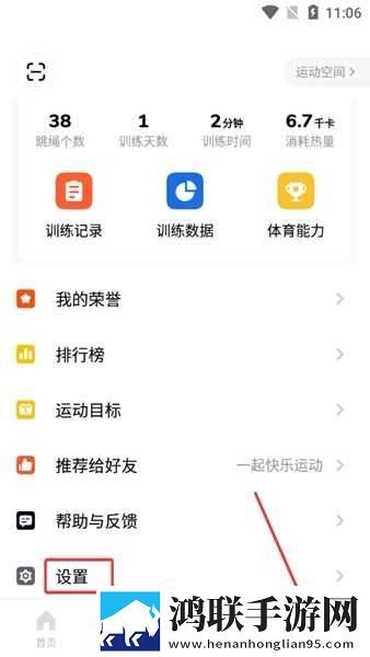 长途汽车与陌生男人故事梗概海外版下载,长途汽车与陌生男人故事梗概签到免费观影版下载
