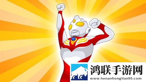 奥特曼兄弟联手2无敌版