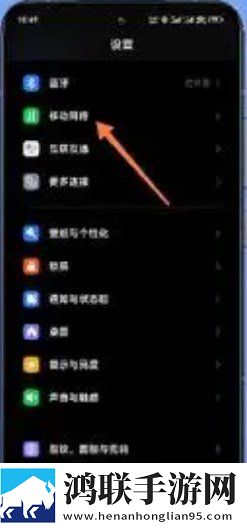 小米澎湃OS系统桌面鸿蒙版下载-小米澎湃OS系统v1.0破解版