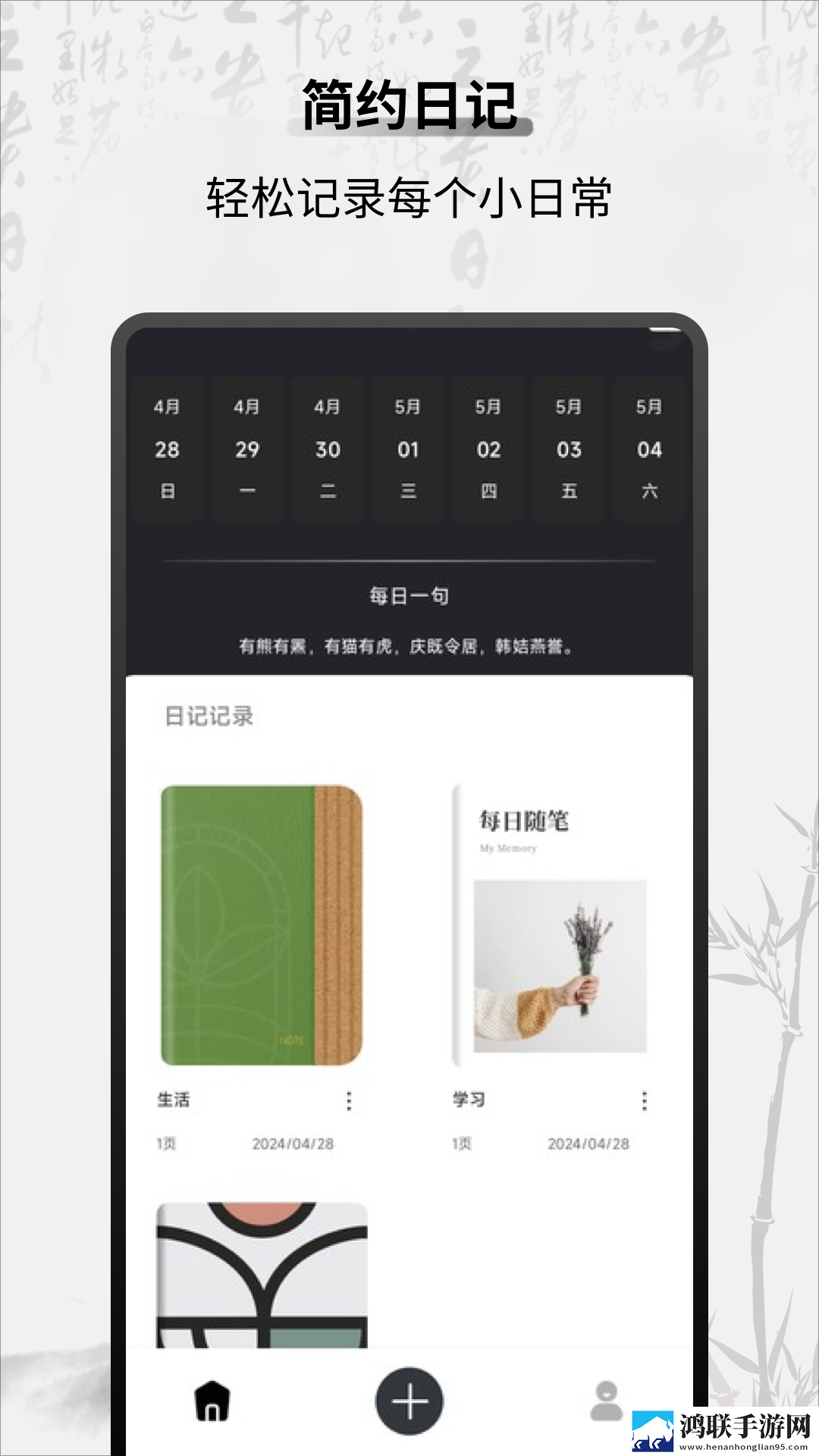 线产区和二线产区的标准图热血版下载,线产区和二线产区的标准图极速安装版安装速度惊人下载
