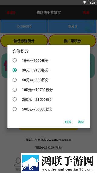 翔田千里母慈子孝的道理和启发免安装版下载,翔田千里母慈子孝的道理和启发全网影视资源版下载