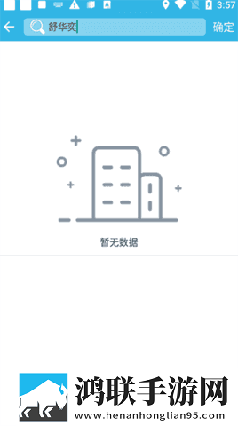 暴躁老女人免费观看电视剧下载手机超清版下载,暴躁老女人免费观看电视剧下载贴纸版挑战下载