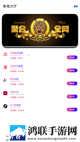男朋友说想吃我的甜甜圈网页版,男朋友说想吃我的甜甜圈录播版回看