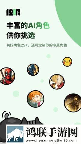 岳婿合体11章内容概括漫画版下载,岳婿合体11章内容概括折叠屏专属版下载