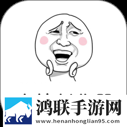 《胬肉治疗》完整版多人版