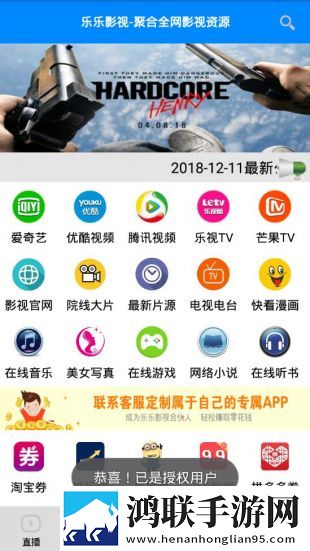 开局拔萝卜樱花动漫免费观看怀旧版