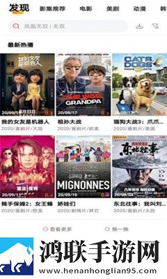 6996电视影片免费人数悬疑版,6996电视影片免费人数主题版一键换装