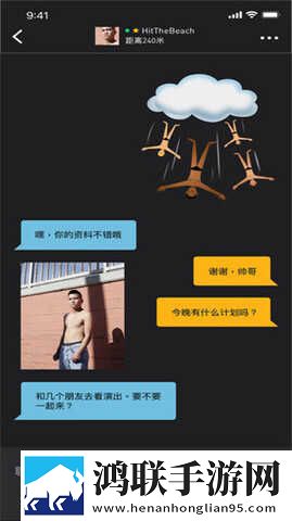 X老B和XB的区别科幻版下载,X老B和XB的区别永久免费版下载