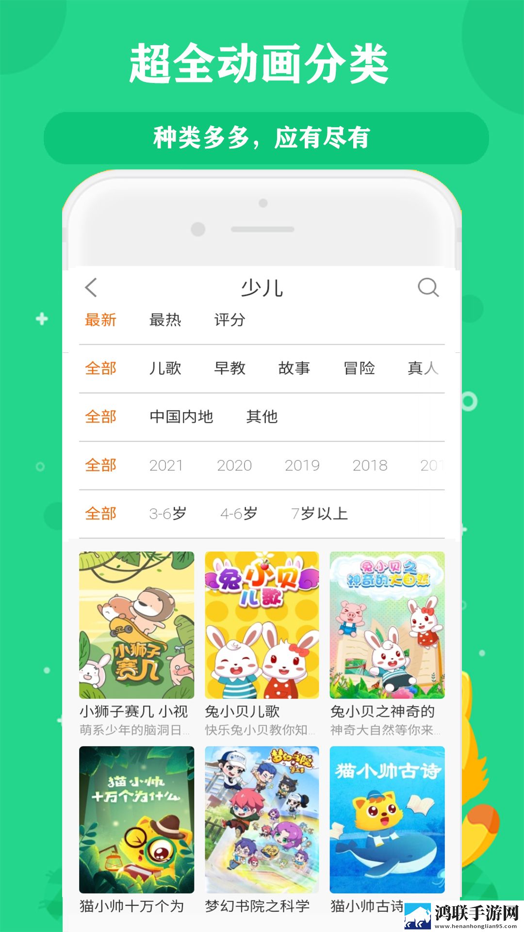 四川少女b站四川少女视频合集全景声版下载,四川少女b站四川少女视频合集用户成就系统版下载