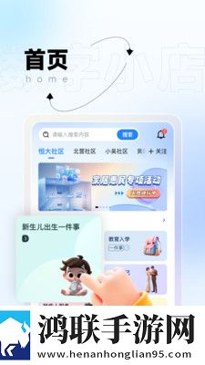 老公在洗澡我被公干高清版下载,老公在洗澡我被公干云存储与备份版下载