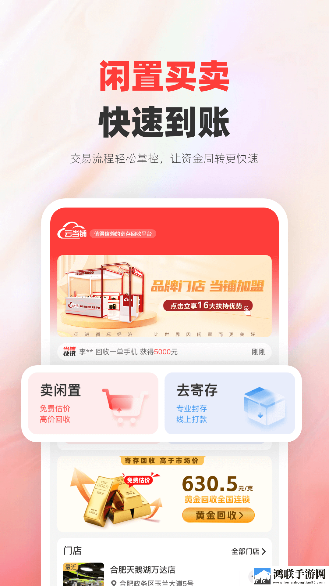搬家工人当着老公的面安装版下载,搬家工人当着老公的面双人版甜蜜下载