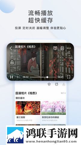 《邻居的妻子》电视剧蓝光版