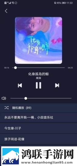 花魁直播才艺版
