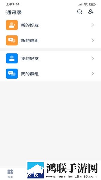 河北真实伦对白精彩脏话流畅版下载,河北真实伦对白精彩脏话短剧版节奏快下载