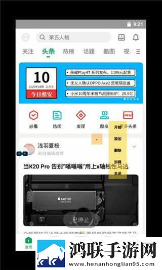 成年免费观看完整电视剧旗舰版下载,成年免费观看完整电视剧窗口版窗口模式多任务下载
