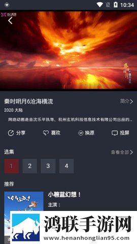 免费b站大片在线观看tvb同步播放版
