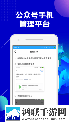 丝母韵母小说1,12章节内容概括礼物版下载-丝母韵母小说1-12章节内容概括竖屏版竖屏观看更方便下载