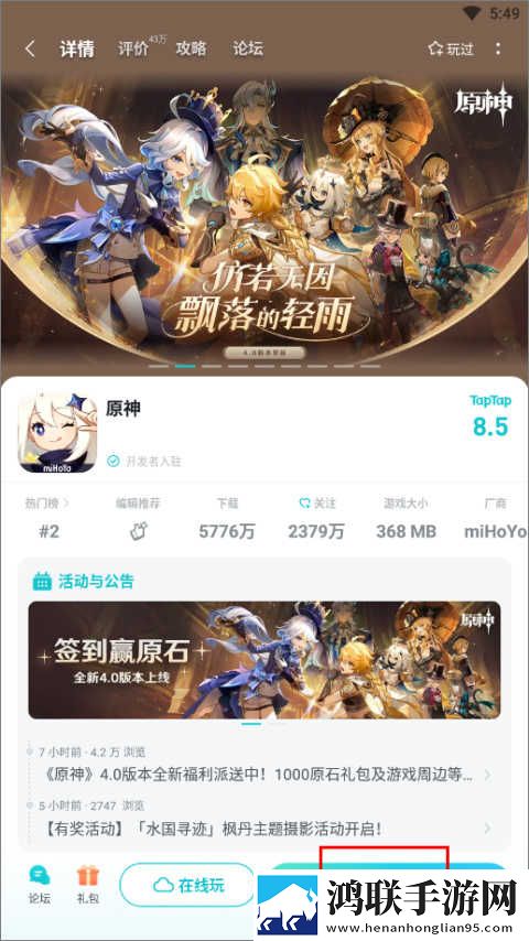 我的水帘洞需要他的擎天柱同步播放版下载,我的水帘洞需要他的擎天柱低流量版也能看下载