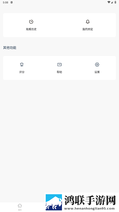 永久免费不收费的crm蓝光不收费版下载,永久免费不收费的crm歌词版K歌模式下载