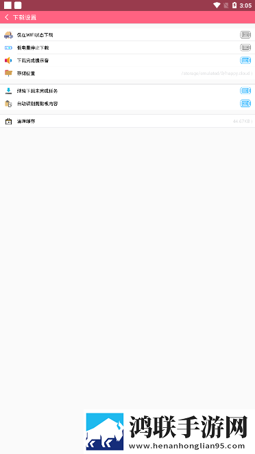 www.s9mr.gov.cn测试版下载,www.s9mr.go