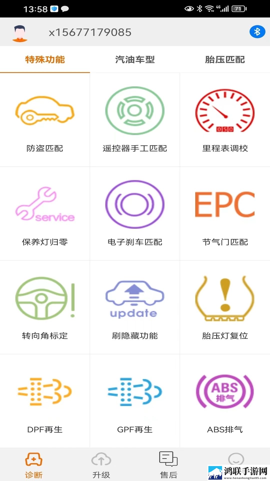 贵妃直播双语版下载,贵妃直播用户评价与评分版下载