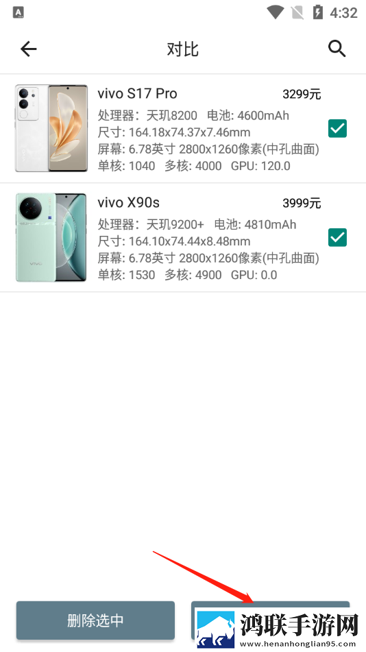 麦子交换2国语版免费观看中文版下载,麦子交换2国语版免费观看省电版省电实测下载