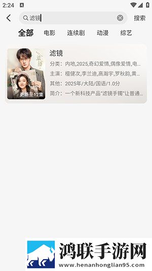 蜜桃来**免费观看电视剧高清完整稳播版下载,蜜桃来**免费观看电视剧高清完整奇幻版奇幻世界冒险下载