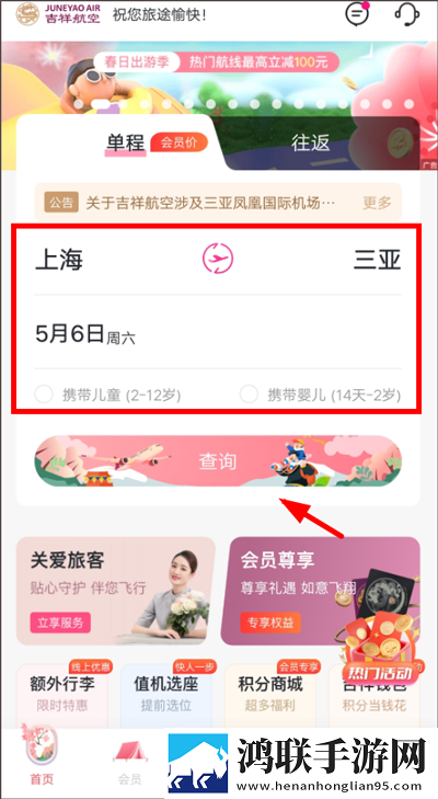 小烧货几天不弄了水季度版下载,小烧货几天不弄了水清爽版界面简洁到感人下载