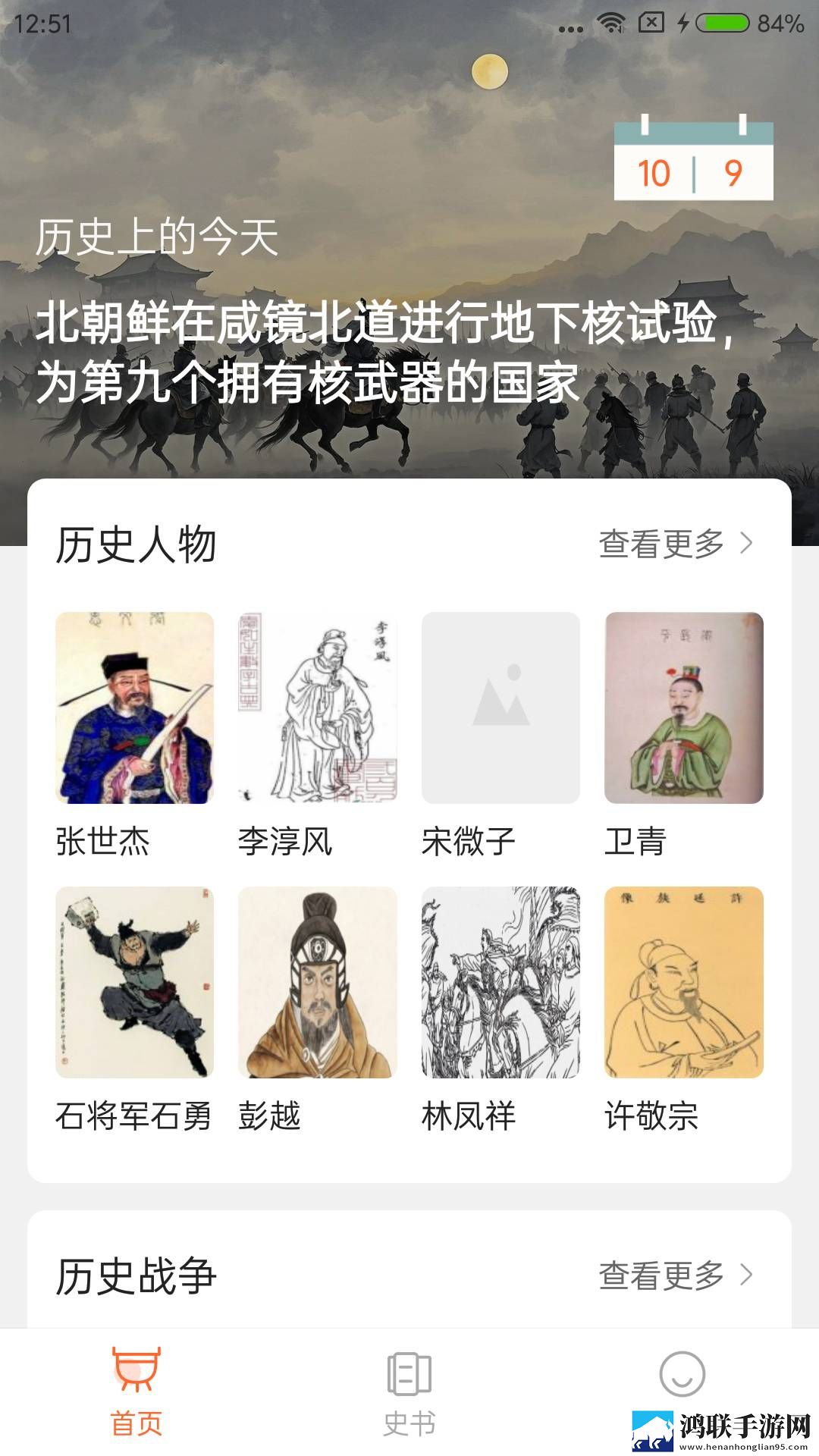 B站9.1免费版观看答题版下载,B站9.1免费版观看滤镜版滤镜下载