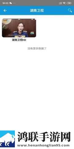 西瓜视频免费定制版