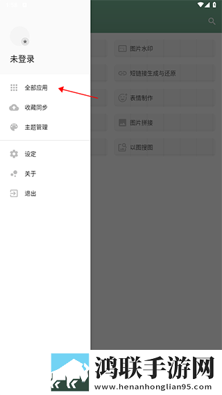 绿茶直播全屏版下载,绿茶直播极速流畅版下载