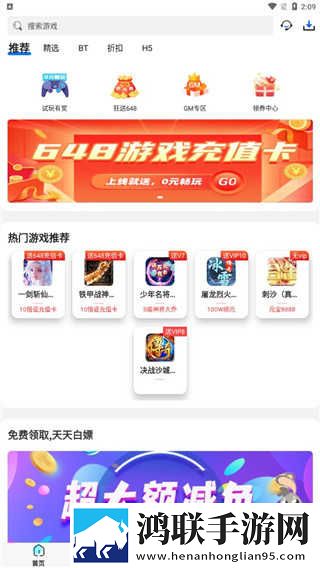 暗夜9.1.1.1官网入口大屏版下载,暗夜9.1.1.1官网入口企业团队定制版下载