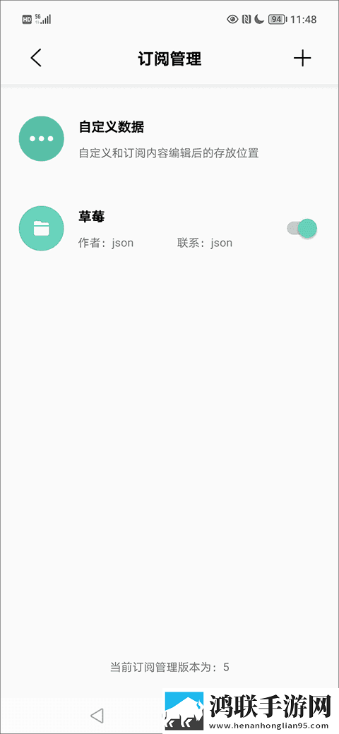 草莓直播间白金版下载,草莓直播间蓝光版影院级体验下载