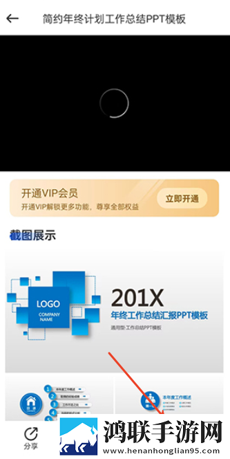 吃了春晚药后的韩国电影低流量版下载,吃了春晚药后的韩国电影签到免费观影版下载