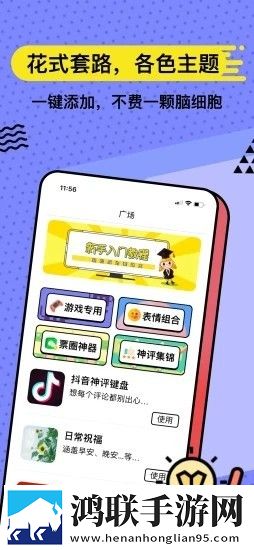 妖女直播5转播版下载,妖女直播5无广告版太清爽下载