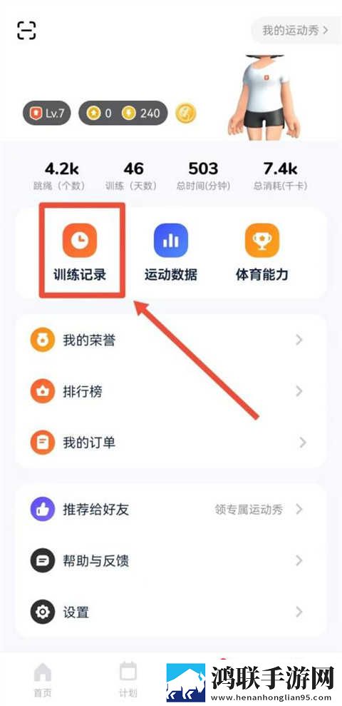 长途汽车与陌生男人故事梗概海外版下载,长途汽车与陌生男人故事梗概签到免费观影版下载