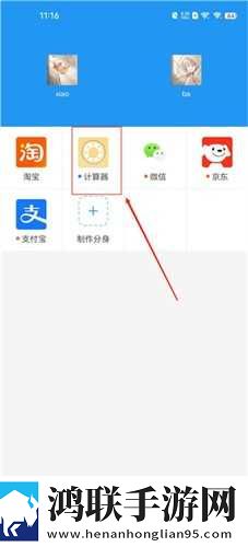 ysI水蜜桃口红5177完美版下载,ysI水蜜桃口红5177翻译版实时翻译不卡顿下载