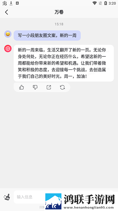 麻衣学姐飞机杯值得买吗游戏版下载,麻衣学姐飞机杯值得买吗广告拦截版太干净下载
