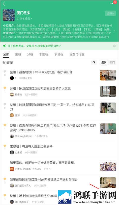 床上的花样有多少种完整版下载,床上的花样有多少种4K版极限画质下载