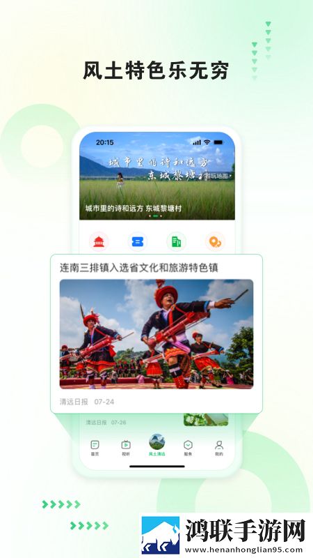 老婆同意多人一起玩的说说心情中字版下载,老婆同意多人一起玩的说说心情节日限定福利版下载