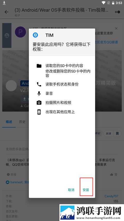 美容院的特殊待遇息屏播放版下载,美容院的特殊待遇无痕版不留痕迹下载