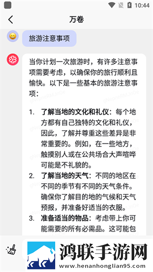 麻衣学姐飞机杯值得买吗游戏版下载,麻衣学姐飞机杯值得买吗广告拦截版太干净下载