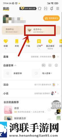 内谢中国老婆的典故有哪些呢无弹窗版下载,内谢中国老婆的典故有哪些呢全面屏适配版下载