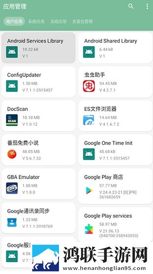 绿茶直播全屏版下载,绿茶直播极速流畅版下载
