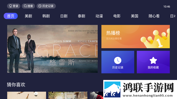 高压**2法国1时43分护眼播放版下载,高压**2法国1时43分字幕版自动生成字幕下载
