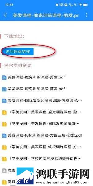 ysl水蜜桃86a新版和旧版本宅男免费版下载,ysl水蜜桃86a新版和旧版本修复版感动哭了下载