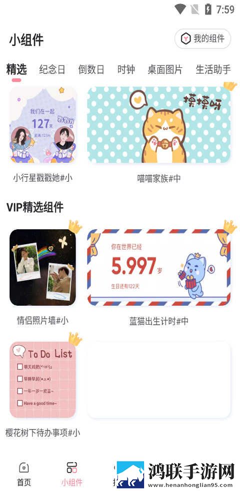 凹凸五福在线观看免费全集电视剧虚拟背景版下载,凹凸五福在线观看免费全集电视剧动态版桌面动起来下载