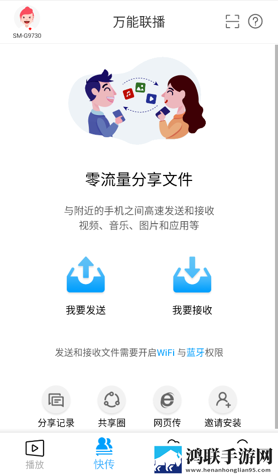 家族轮换之共乐的日子小说更新时间移动版下载,家族轮换之共乐的日子小说更新时间卡通版可爱下载