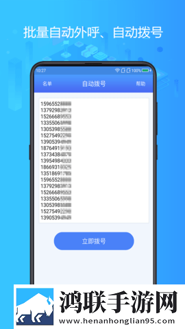 厨房刺激战场5少儿版下载,厨房刺激战场5省电优化版下载